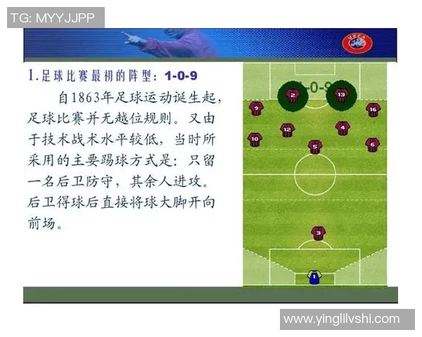 南京足球队包夹战术解析及其对比赛的影响探讨